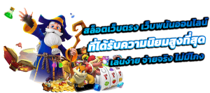 PUNTAEK789 เว็บพนันระดับพรีเมียม ครบจบในที่เดียว